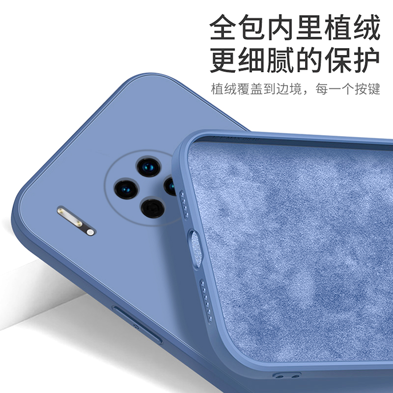 華為mate30手機殼，液態(tài)硅膠情侶手機殼定制廠家