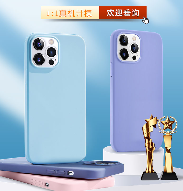 硅膠手機(jī)殼和真皮手機(jī)套優(yōu)缺點(diǎn)是什么？